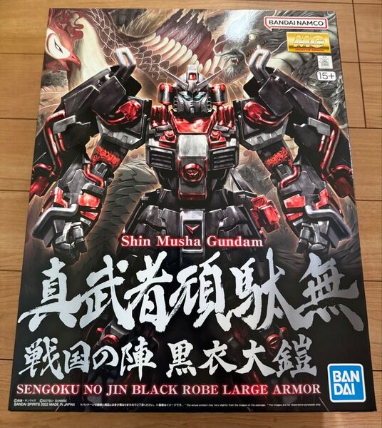 MG 1/100 真武者頑駄無 戦国の陣 黒衣大鎧