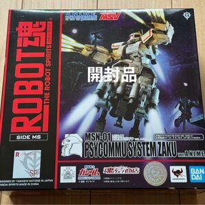ROBOT魂 <SIDE MS> MSN-01 高速機動型ザク ver. A.N.I.M.E.