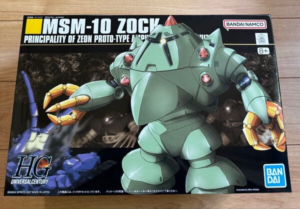 MSM-10 ゾック (1/144スケール HGUC 081 機動戦士ガンダム(ファースト) 0150529)