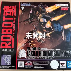 ROBOT魂 <SIDE MS> MS-06R-1A 高機動型ザクII Ver. A.N.I.M.E. -黒い三連星-
