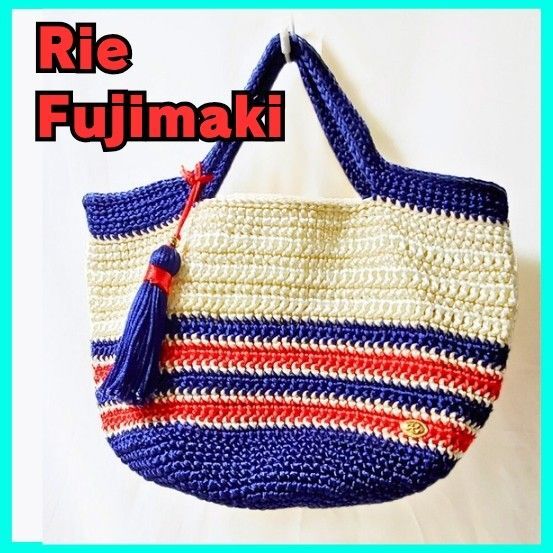 Rie Fujimaki リエフジマキ ストライプ編み物グラニーバッグ ニットトートバッグ オリエンタルバッグ ニットハンドバッグ