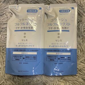 MOCHIDA リンス フケ・かゆみ防止 280ml 2個セット