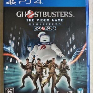 【美品】PS4 ゴーストバスターズ ザ・ビデオゲーム リマスタード