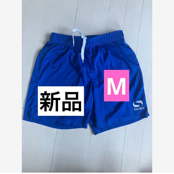 【新品】Sondicoソンディコ Mサイズ サッカーパンツ フットサル ブルー パンツ ショート