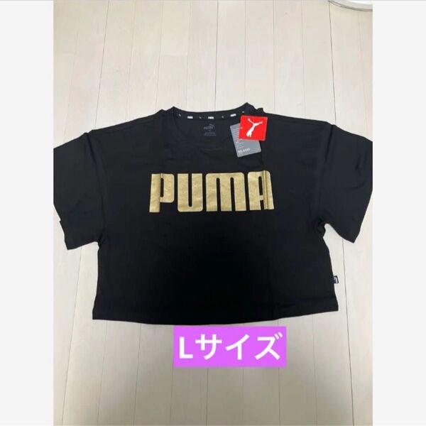 新品 プーマ PUMA レディースTシャツ ショート丈 ダンス ヨガ Lサイズ ロゴ Tシャツ 半袖 半袖Tシャツ トップス