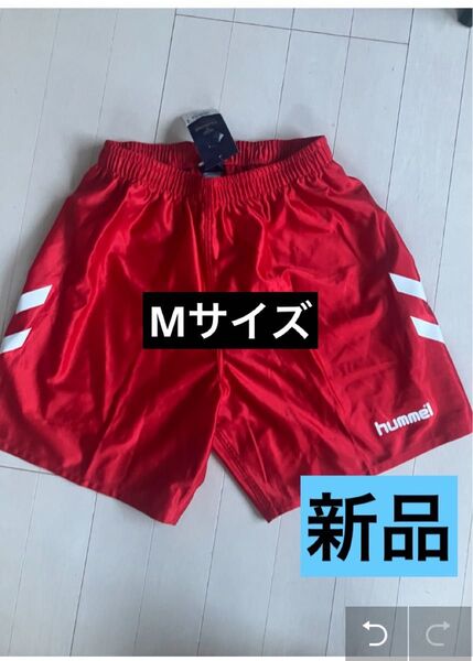 新品ヒュンメルHUMMEL 赤 ゲームパンツ Mサイズ サッカー フットサル ショートパンツ ハーフパンツ ゲームパンツ 短パン