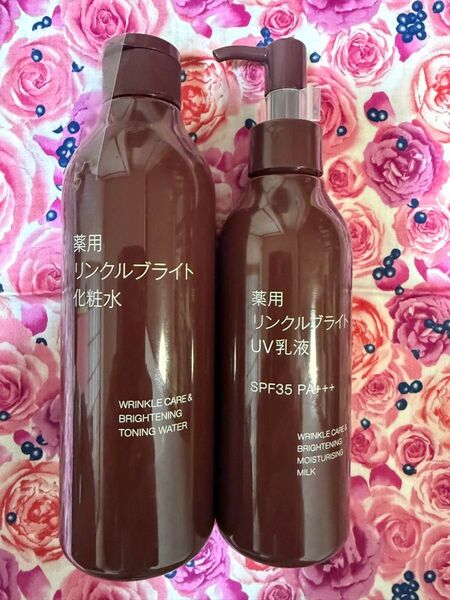 MUJI リンクルブライト 化粧水とUV乳液のセット