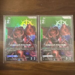ガンダムカードゲーム ザクⅡ(シャア・アズナブル機)LR+ 2枚セット