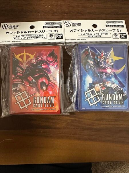 ガンダムカード オフィシャルカードスリーブ2種セット