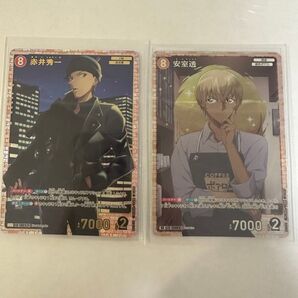 名探偵コナン 赤井秀一SRP 安室透 SR2枚セット