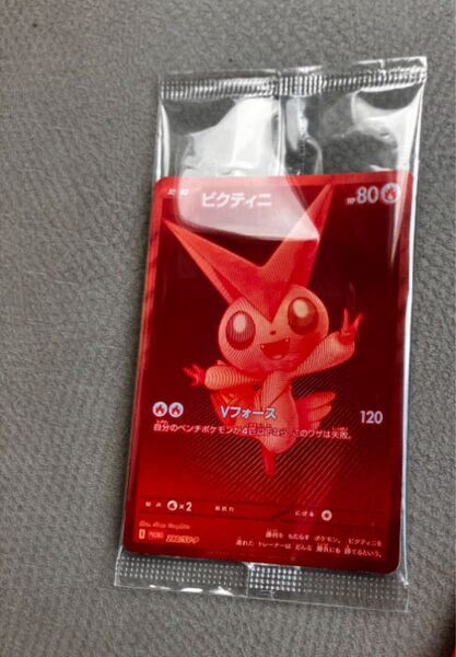 ポケモンカードゲーム ビクティニ BWR プロモ ビクティニ争奪戦 未開封 返品不可 288/SV-P