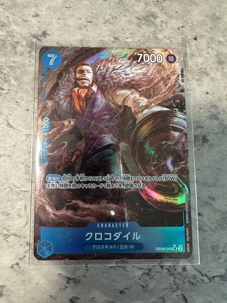 ONE PIECEカードクロコダイル パラレル OP09-046 SR 青