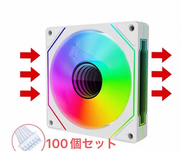 PCケースファン静音タイプ 6PIN 100個セット