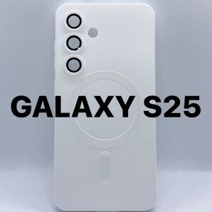 GalaxyS25 ケース ソフト ホワイト MagSafe 新品未使用 レンズ保護 255