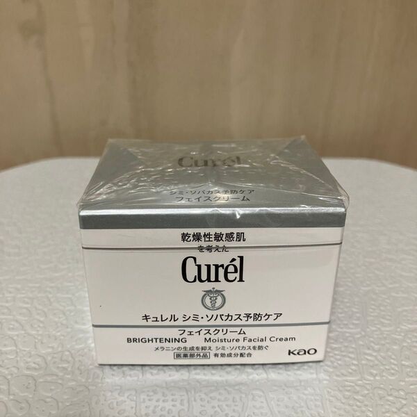 キュレル シミ・ソバカス予防ケア フェイスクリーム 40g(医薬部外品)