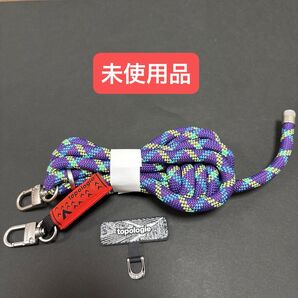 未使用品 Topologie トポロジー 8.0mmロープ&スマホアダプターセット