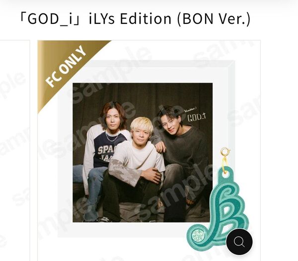 【新品】Number_i GOD_i iLYs Edition (BON Ver.) チャーム付き ナンバーアイ ファンクラブ限定