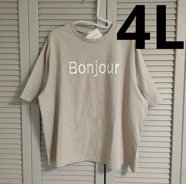 Bonjour 刺繍 半袖 Tシャツ ベージュ レディース 大きいサイズ 4L