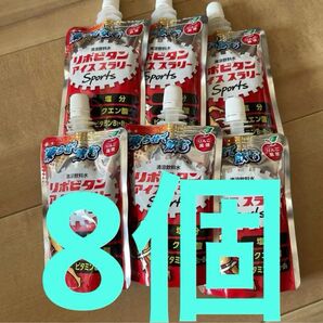 リポビタンアイススラリー りんご風味 8個 まとめ売り
