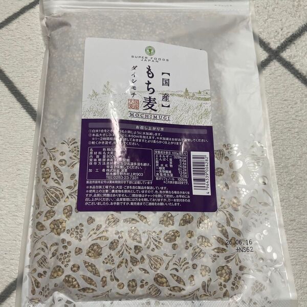 SUPER FOODS JAPAN 国産もち麦 800g