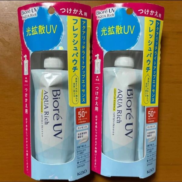 ビオレUV アクアリッチ ライトアップエッセンス フレッシュパウチ つけかえ用 2個