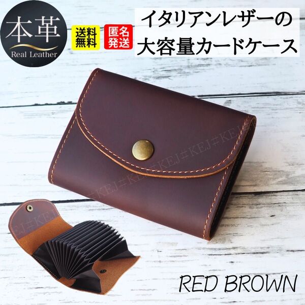 No.712 財布 小銭入れ カード 本革 レザー ウォレット コンパクト 蛇腹