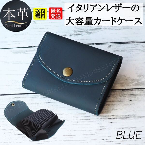 No.719 財布 小銭入れ カード じゃばら ウォレット レザー 本革