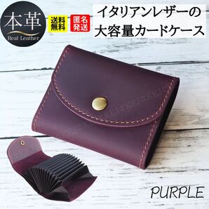 No.118 財布 小銭入れ カード 本革 レザー じゃばら 蛇腹 ウォレット コンパクト ミニ財布