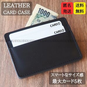 No.744 財布 カード 本革 レザー カード入れ カードケース パスケース
