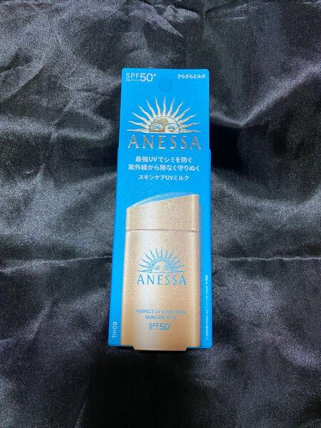アネッサ パーフェクトUV スキンケアミルク 60ml