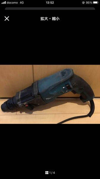 マキタ makita ハンマドリル HR2460F コード延長品 動作確認済み