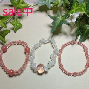 101)3点セット パワーストーン お買得品の為 お値下げ ご質問はご遠慮くださいませ。ストーン名 不明