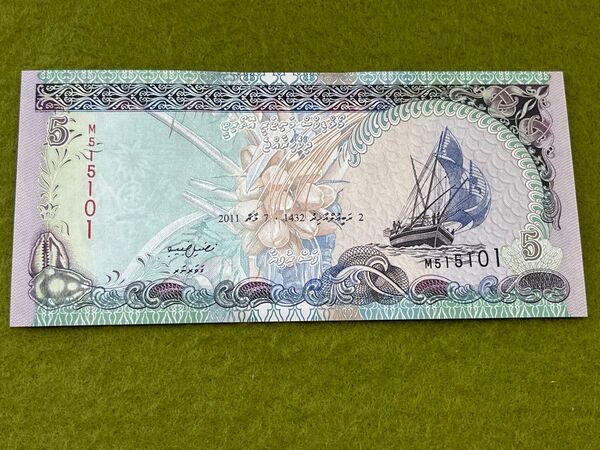 外国旧紙幣 モルディブ旧紙幣 船のデザイン ピン札