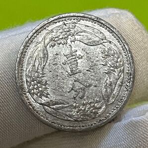 中国古銭 硬貨 大満州国コイン 1分・5分・1角 3枚