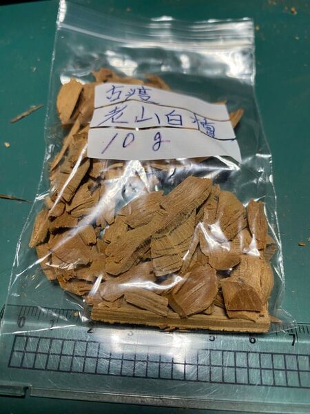 古渡老山白檀刻み10g 古渡香道お香沈香六國五味