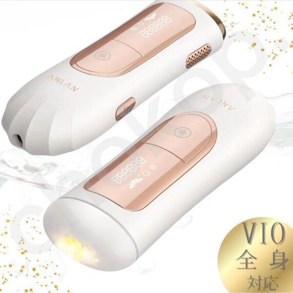 脱毛器 光脱毛器 ANLAN VIO 全身 99万照射 5段階レベル 美容 男女兼用 メンズ レディース 除毛