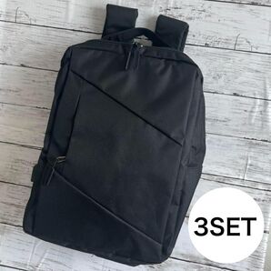 【3点セット】ビジネスリュック ポーチ ショルダーバッグ メンズリュック ブラック バックパック レディース