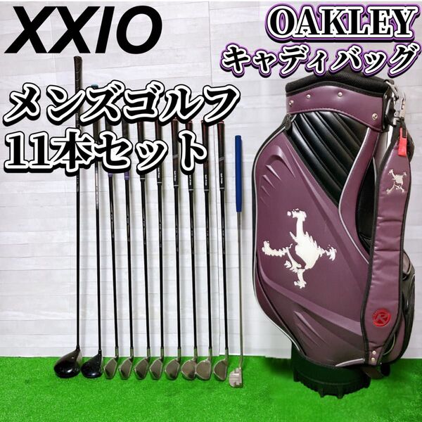 XXIO ゼクシオ ゴルフ クラブ 11本セット キャディバッグ OAKLEY メンズ 右利き ダンロップ 初心者 ビギナー