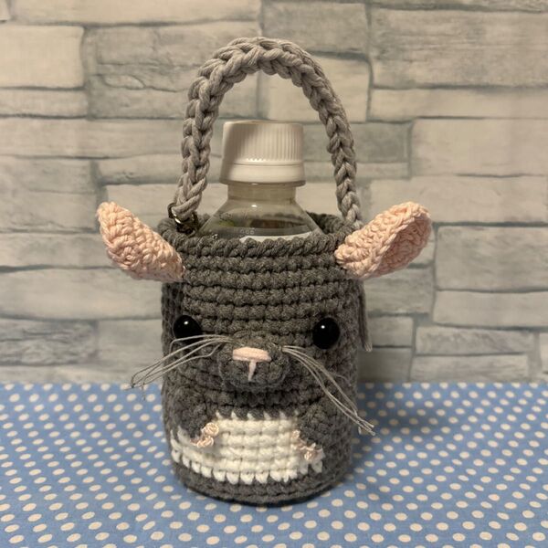 チンチラちゃんのあみぐるみペットボトルカバー(280ml用) ハンドメイド