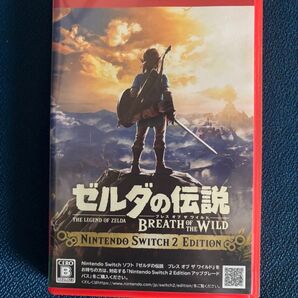 ゼルダの伝説 ブレス オブ ザ ワイルド Nintendo Switch 2 EDITION