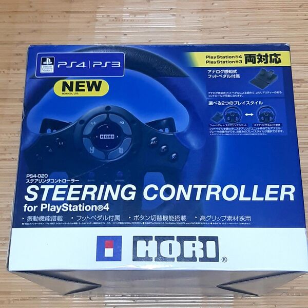 HORI PS4-020 ステアリングコントローラー for PlayStation4