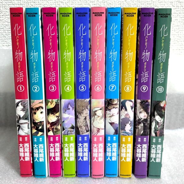 化物語 1-10巻セット 漫画 コミックス マンガ 少年マガジン 講談社
