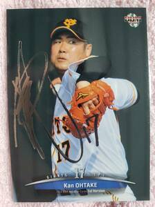 2014 BBM ベースボールカード1stバージョン 大竹寛 銀箔サイン 巨人
