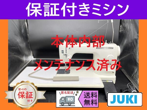 ☆安心保証☆ ジューキ SPUR98SP 職業用ミシン本体