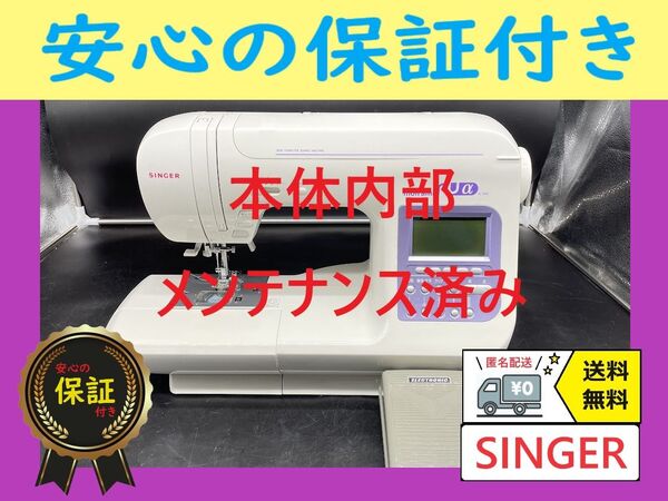 ☆保証付き☆ シンガー SC-300 monami コンピューターミシン本体