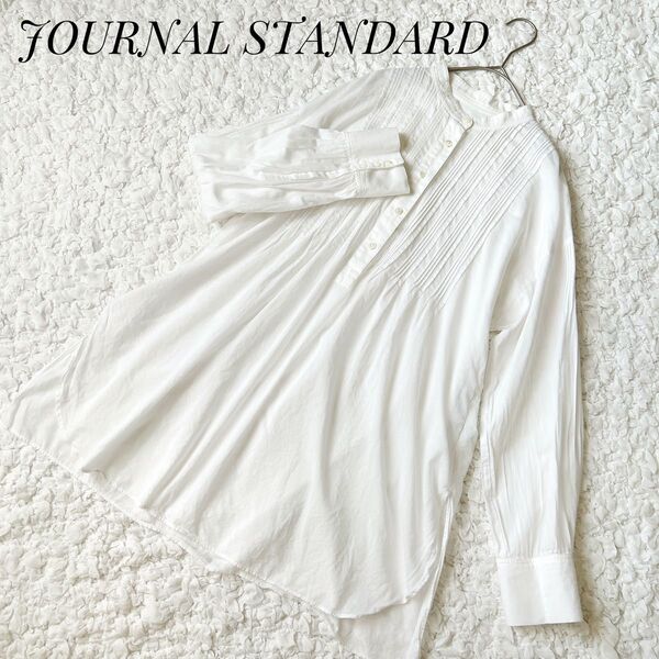 【美品】JOURNAL STANDARD バンドカラーコットンシャツ ピンタック ホワイト ブラウス 長袖