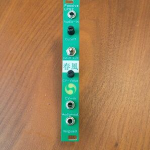 Passive LPG2 春風 lleqpue9 モジュラーシンセ