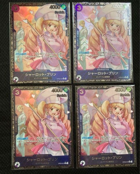 ワンピースカード プリン 4枚 フラッグシップ プロモ 未開封