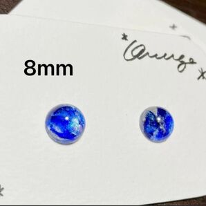 #24 Handmade -春空- ※複数同時購入で割引あり※