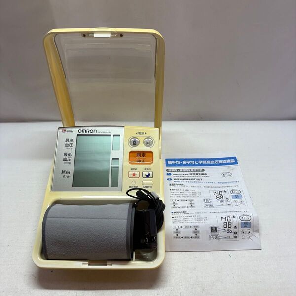 オムロン 上腕式血圧計 HEM-8020-JE2 OMRON 血圧計 健康器具 デジタル自動血圧計スタンダード